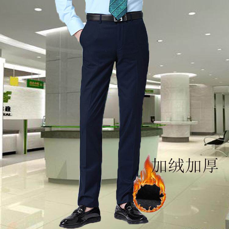 中国邮政储蓄工作服男士西裤男制服工装春秋冬男士加绒裤子