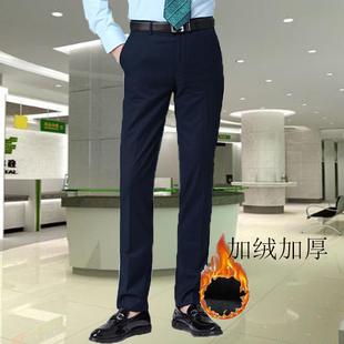 中国邮政储蓄工作服男士西裤男制服工装春秋冬男士加绒裤子
