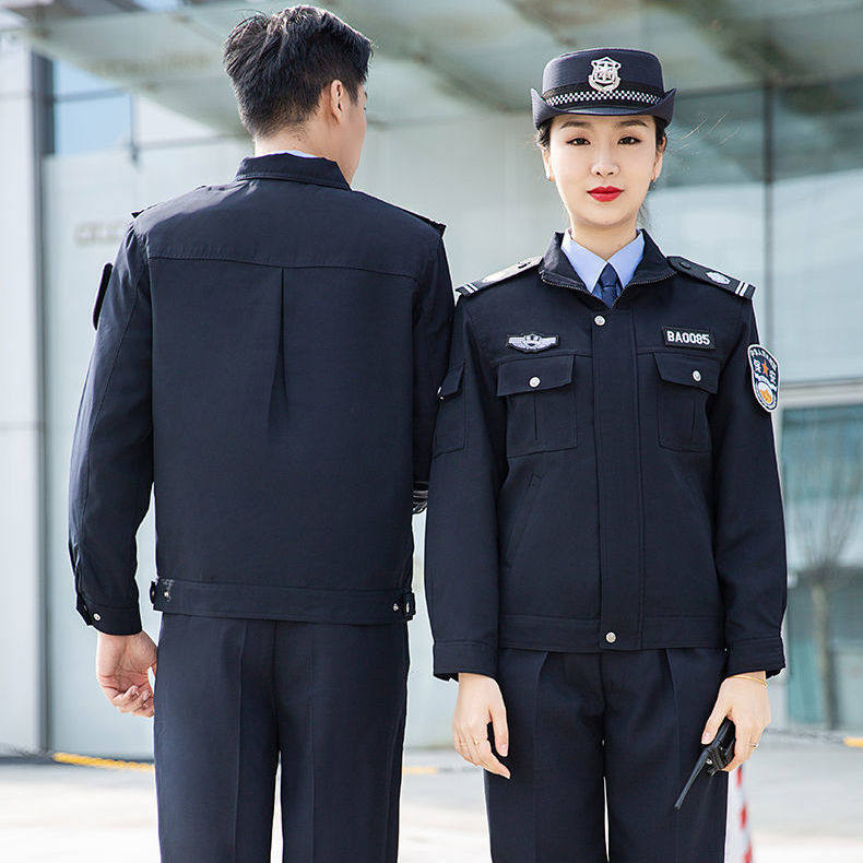 正品保安服春秋西服套装男女秋冬工作服物业保安训练服执勤服春装