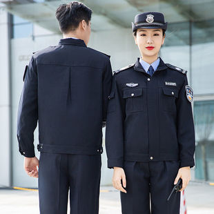 正品保安服春秋西服套装男女秋冬工作服物业保安训练服执勤服春装