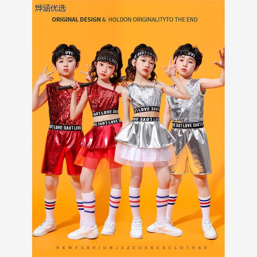 六一儿童演出表演服舞街