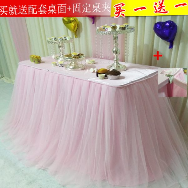 新款婚庆道具桌布甜品桌台布婚礼舞台迎宾区桌裙蓬蓬纱裙桌围桌边