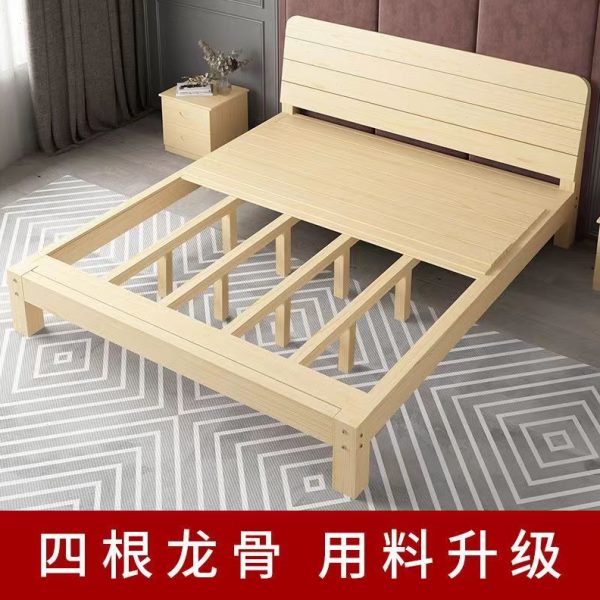 现代简约2米双人1.8米实木大床单人床1.5米家用木板床1m床1.2米