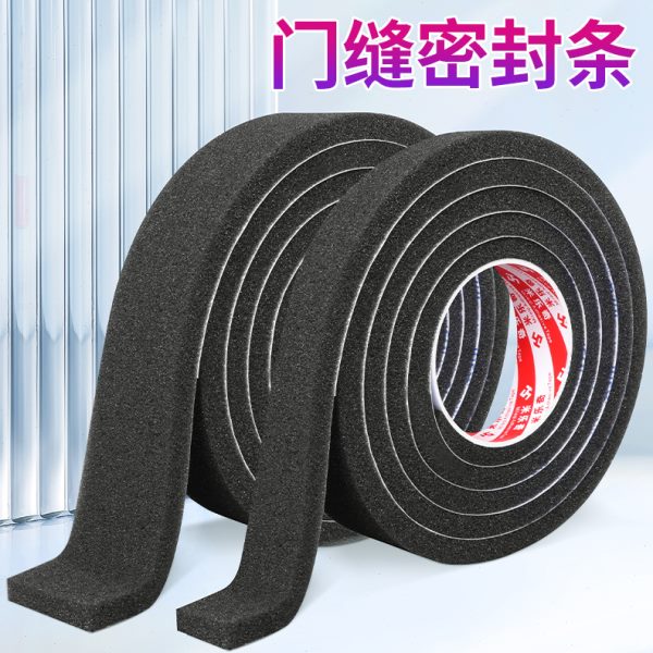 冬季封窗挡风窗贴卡槽式推拉门窗防撞海绵胶塑钢窗门框隔音密封条