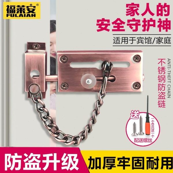 304不锈钢防盗链门链防盗门锁扣安全栓链酒店宾馆木门 门栓插销