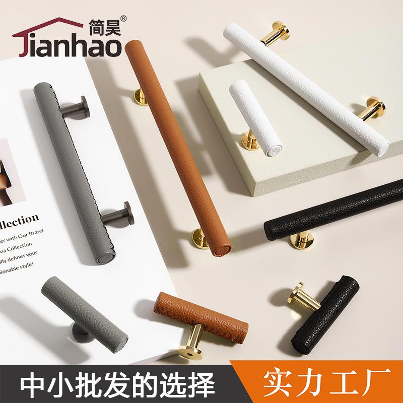 时尚皮革款柜门拉手实心单孔锌合金金色橱柜衣柜抽屉鞋柜把手配件