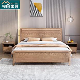 北欧实木床1.5米白蜡木双人床现代简约1.8主卧实木家具原木风婚床