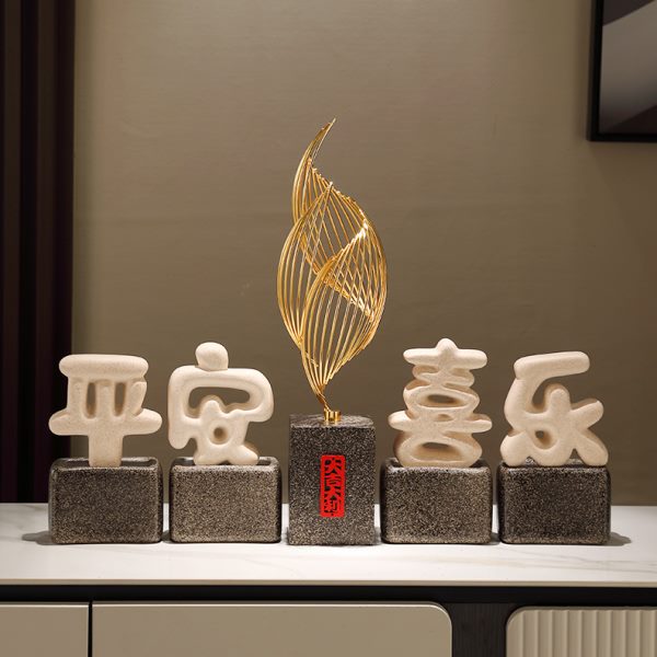 平安喜乐摆件轻奢新中式乔迁之喜暖居礼品玄关酒柜电视柜装饰摆设