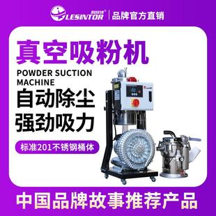 真空吸粉机粉体吸料机粉料PAM加药上料机大功率全自动粉末上料机