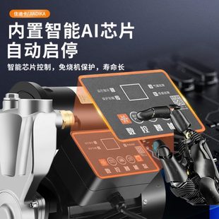 不锈钢小型自吸增压泵静音家用全自动自来水管道加压泵220V防冻