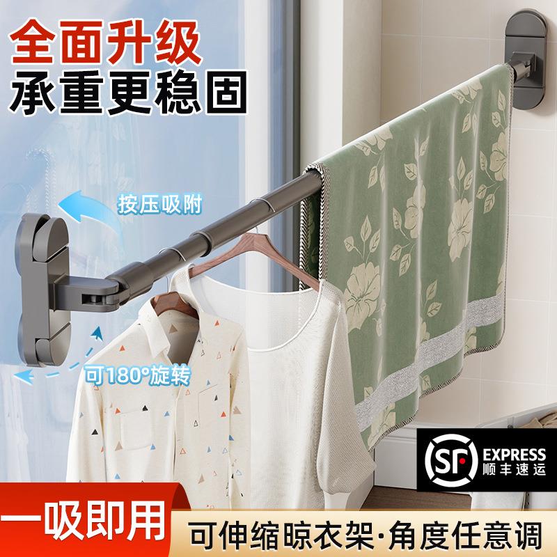 晾衣架伸缩晾衣杆吸盘晾衣架移动式单杆式浴室浴帘杆晾衣悬挂杆