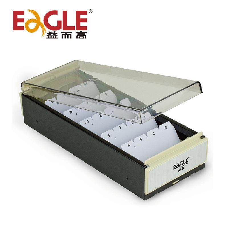 益而高名片盒 大号透明名片盒收纳内附分类索引卡约装700张名片盒