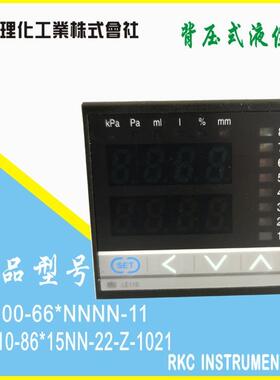 LE110-86-15NN-22Z-1021RKC背压式液位计