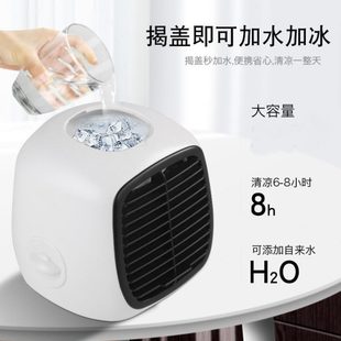 24v大货车伏驾驶室制冷空调驻车小型usb接口 车载空调扇电风扇12v