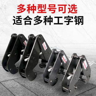 沪工钢轨夹钳工字钢轨道夹持器1吨3吨5t加固吊钳吊具起重钢板钳
