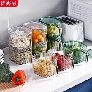 家用冰箱收纳盒密封带手柄保鲜盒厨房整理神器水果蔬菜储物盒 新款