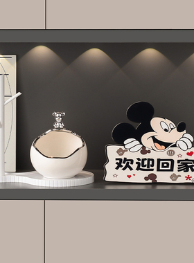 入户玄关放钥匙收纳摆件门口置物架轻奢客厅电视柜高档家居装饰品