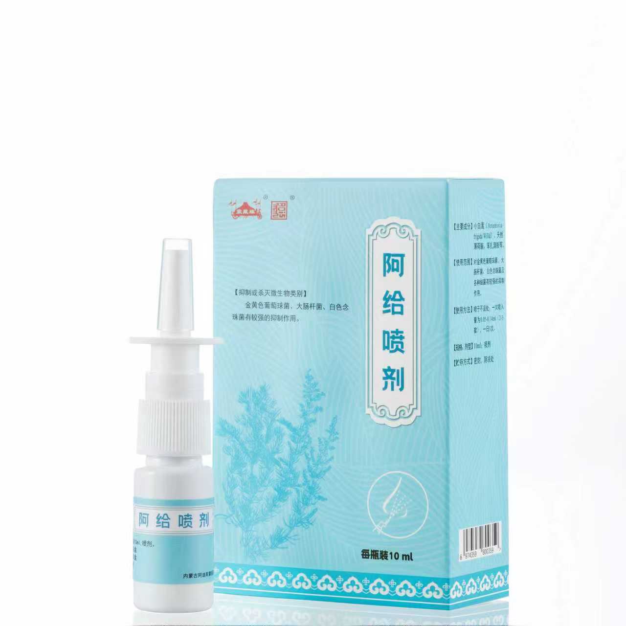 【蒙药专利】阿给鼻炎喷雾剂中药