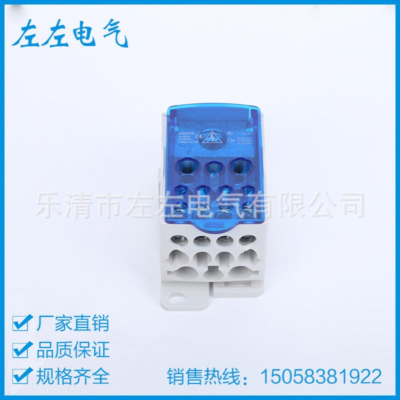 批发 电缆分线盒 UKK款接线盒 UKK-250A端子接线盒 单级分线盒