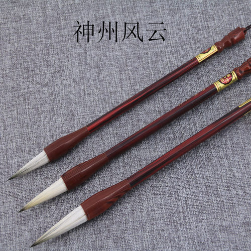 神州风云传统毛笔狼毫兼毫文港毛笔厂家批发文房艺江南书法