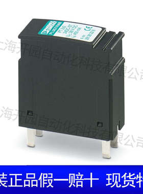 PT 3-PB-ST - 电涌保护器——插拔件 2858030