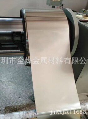 金烨金属 直销C7541锌白铜带材， 耐腐蚀C7541白铜棒/板现货