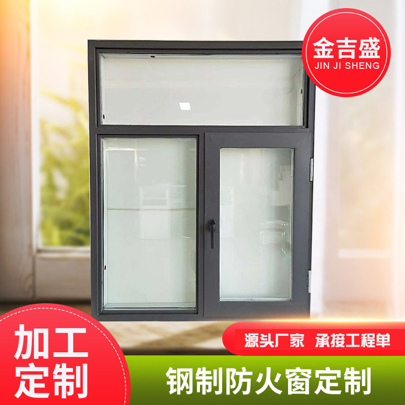 厂家定钢制防火窗固定平开窗 镀锌钢带防火窗 可加制防火窗,鲜花速递/花卉仿真/绿植园艺,其它园艺用品,淘宝优惠券,粉丝福利购,淘宝优惠卷