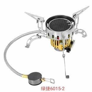 绿捷6015 2炉头野营炉具户外炊具