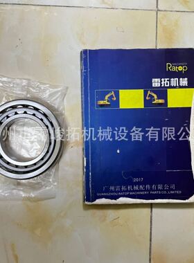 挖掘机装载机工程机械配件T7FC065轴承