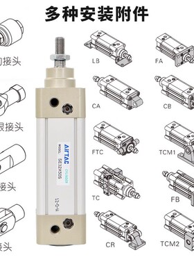 AirTAC亚德客 SE气缸 SE50X125S SE50X150S SE50X200S SE50X250S