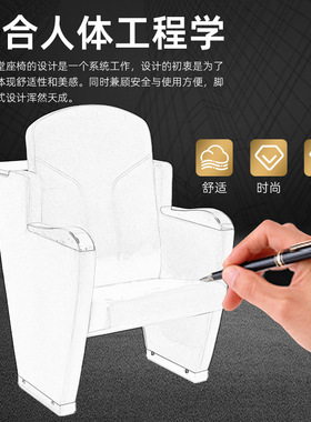 礼堂椅排椅课桌椅阶梯教室椅会议椅剧场椅剧院椅报告厅型：P8101