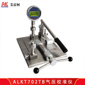 艾雷柯ALKT702TB 智能数字压力校准台气压数显压力校验仪测试泵