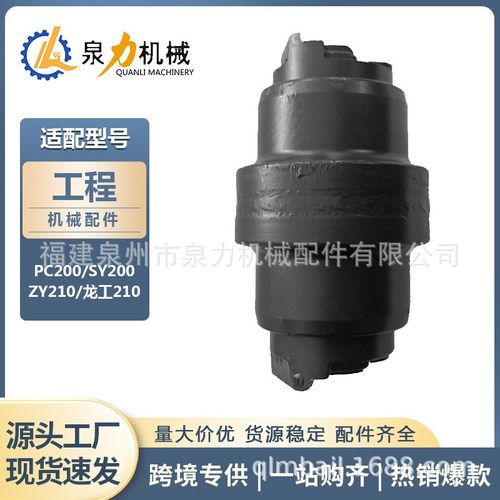 山推160柴油农用车旋耕机微耕机支重轮链条引导轮履带配件