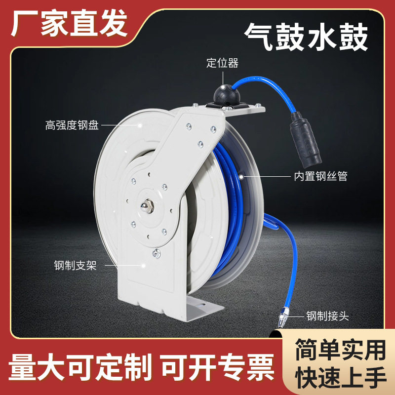 新款工业自动伸缩卷管器可移动高压水鼓气鼓卷器厂家直供直销五金