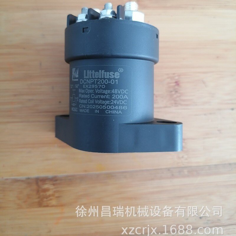 徐州徐工XE200DA挖掘机DCNPT200-1力特继电器工程机械原厂配件