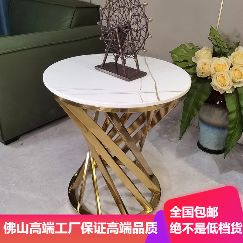 厂家直销时尚简约沙发边几电话几镀金圆几不锈钢大理石岩板角几