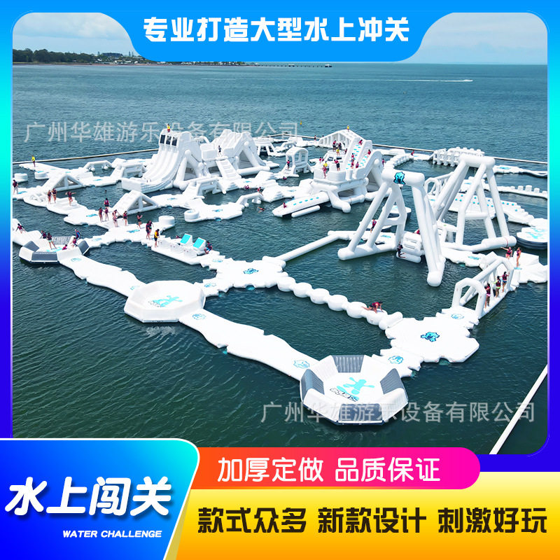 跨境充气水上闯关设备户外海上漂浮障碍冲关滑梯水上乐园设备厂家图片
