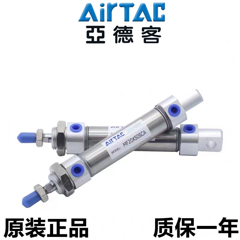 AirTAC亚德客不锈钢迷你气缸MF32X25/50/75/100/200/300/400SCA