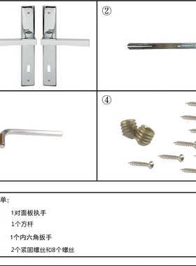 现货直销简约 门把手室内门把手Mandelli铜面板执手  门把手