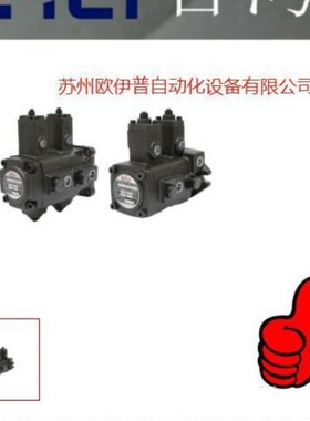 台湾EAL叶片泵VVPE-F30A-F30A-10 VVPE-F35C-35C-10戈力双联液压