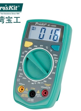 台湾宝工Pros'kit MT-1233-C 数字型 档位精准防烧型万能表数显