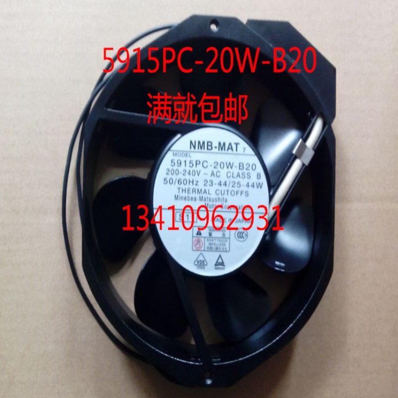 NMB美蓓亚散热风扇 5915PC-20W-B20-S11 172*150*38铁叶轴流风机