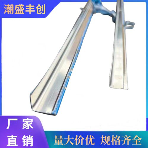 不锈钢包边条门边90度直角压条室内厨房厕所门档条焊接装饰配件