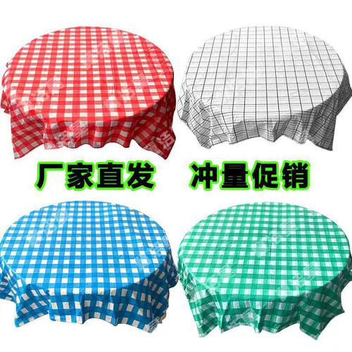 加厚塑料一次性桌布100张