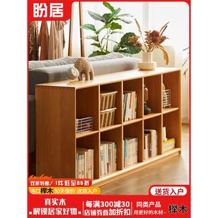 书架客厅落地书柜矮柜儿童格子柜组合实木收纳柜日式储物柜展示柜