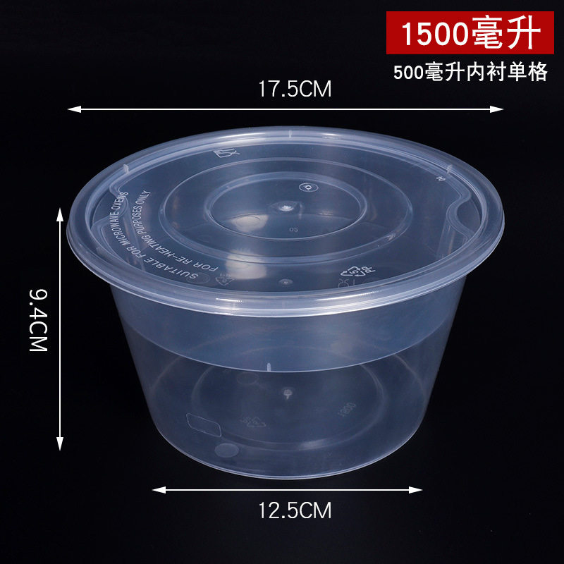 面馆一次性面碗馄饨拉面汤面分离外卖打包盒云吞双层餐盒内托内胆图片