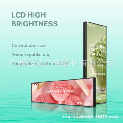 23.1 inch LED strip shelf screen price tag video bar display