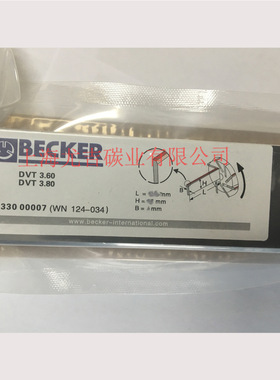 贝克真空泵EK60碳片叶片旋片滑片石墨片WN 124-034