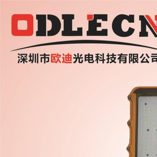 海洋王同款NFC9115LED泛光灯 NLC9615 LED道路灯NLC9615-L150W