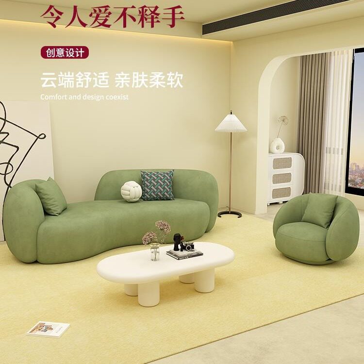 轻奢美容院弧形沙发布艺小户型服装店美发店铺用休息区接待网红款